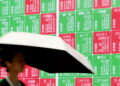 Borsa: Tokyo, apertura in aumento (+0,70%)